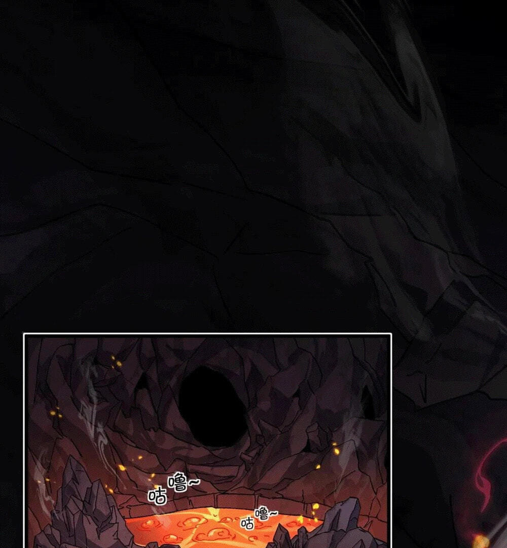 I, The Invincible Villain Master With My Apprentices Chapter 125 page 76 - 