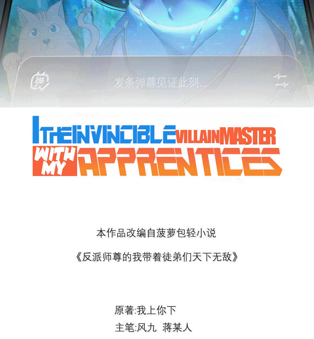 I, The Invincible Villain Master With My Apprentices Chapter 126 page 3 - 