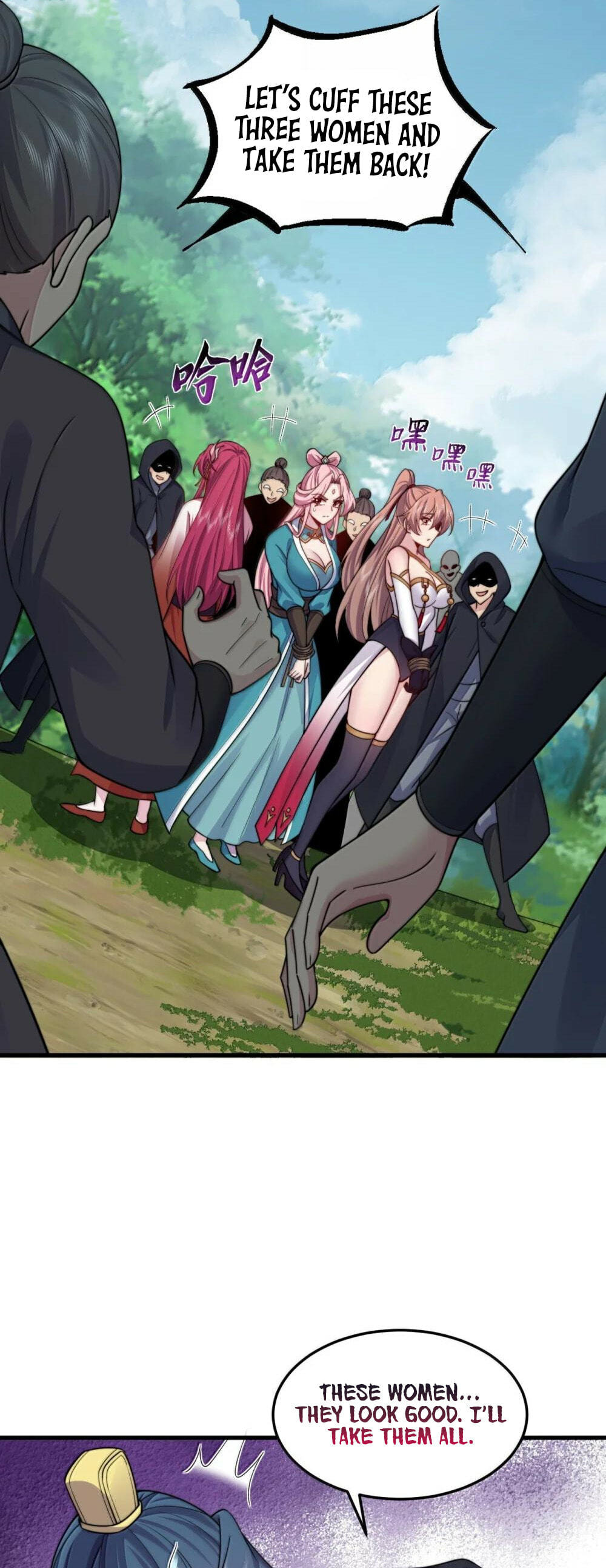 I, The Invincible Villain Master With My Apprentices Chapter 133 page 6 - 