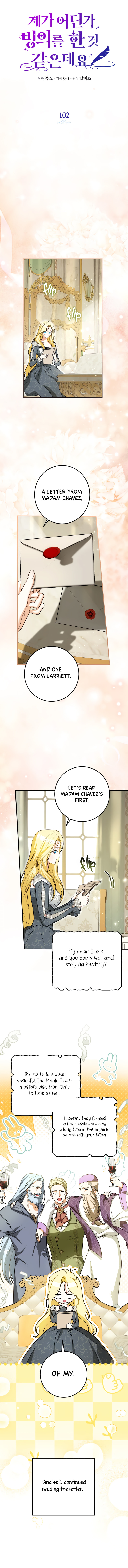 I Think I've Been Possessed Somewhere Chapter 102 page 8 - 