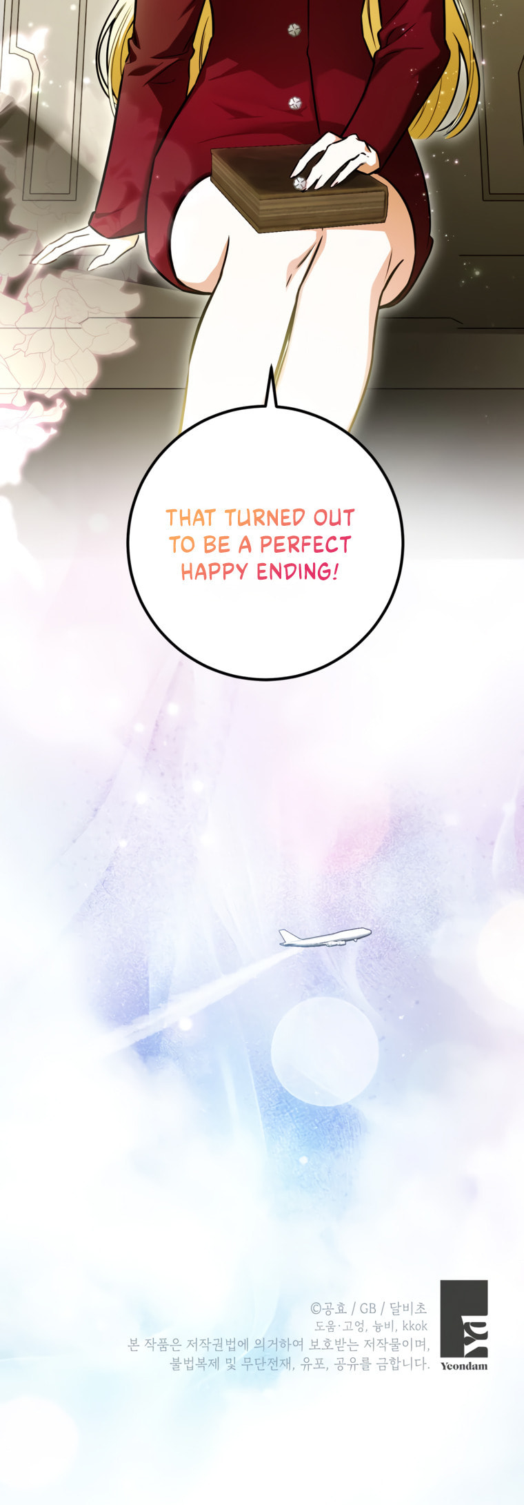 I Think I've Been Possessed Somewhere Chapter 104 page 27 - 