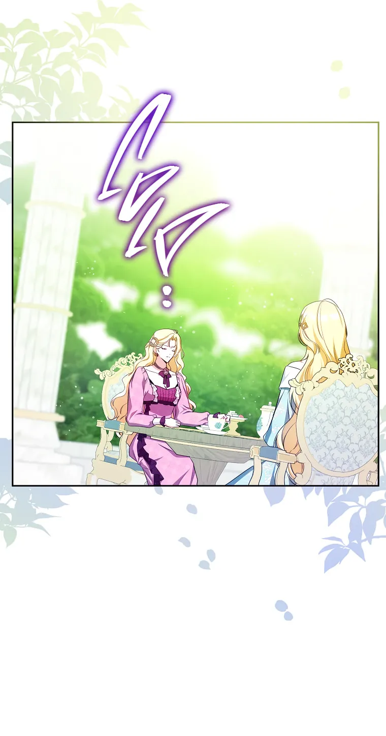 I Think I've Been Possessed Somewhere Chapter 14 page 69 - 
