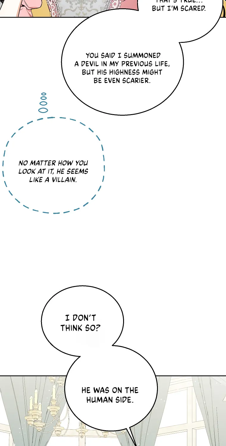 I Think I've Been Possessed Somewhere Chapter 16 page 16 - 
