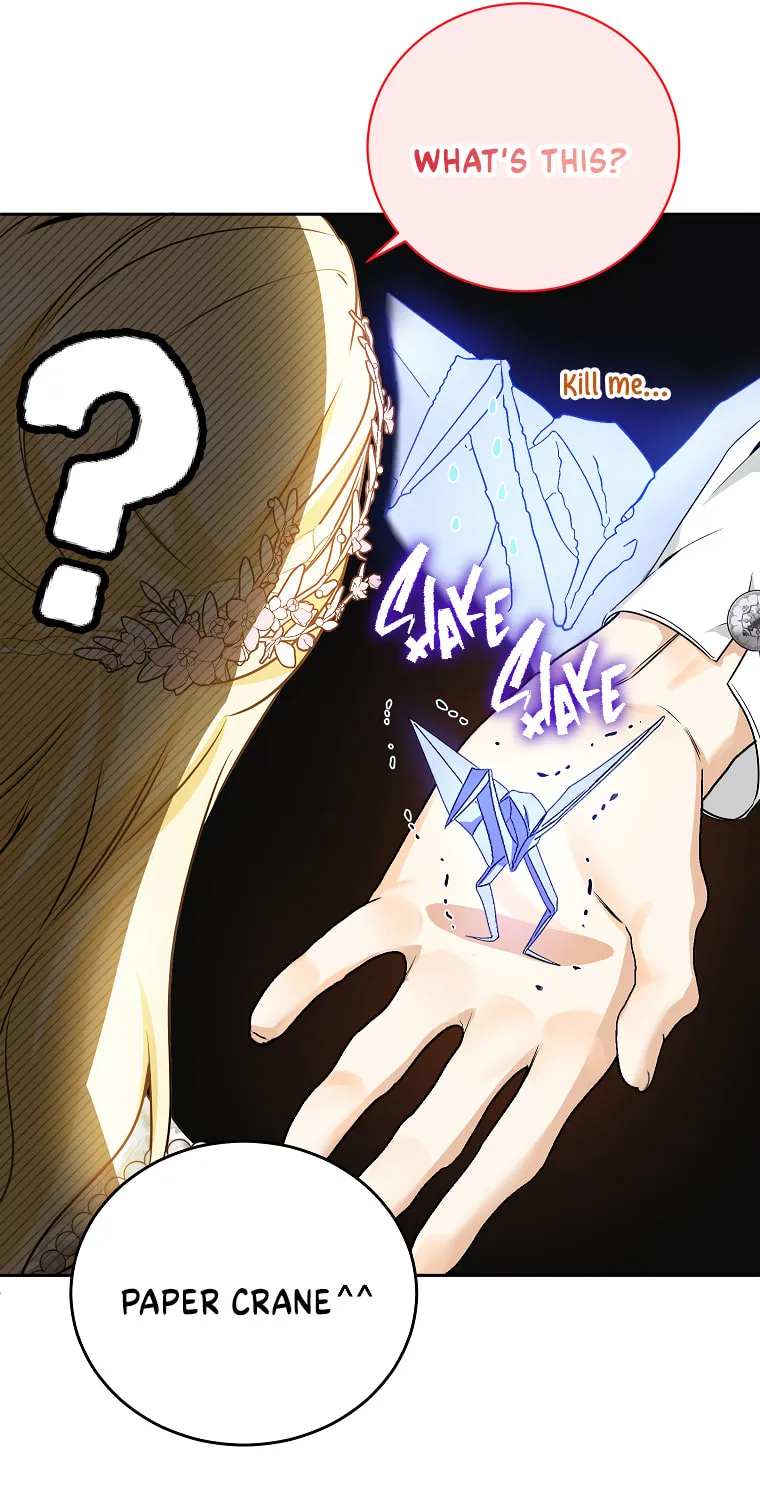 I Think I've Been Possessed Somewhere Chapter 16 page 33 - 