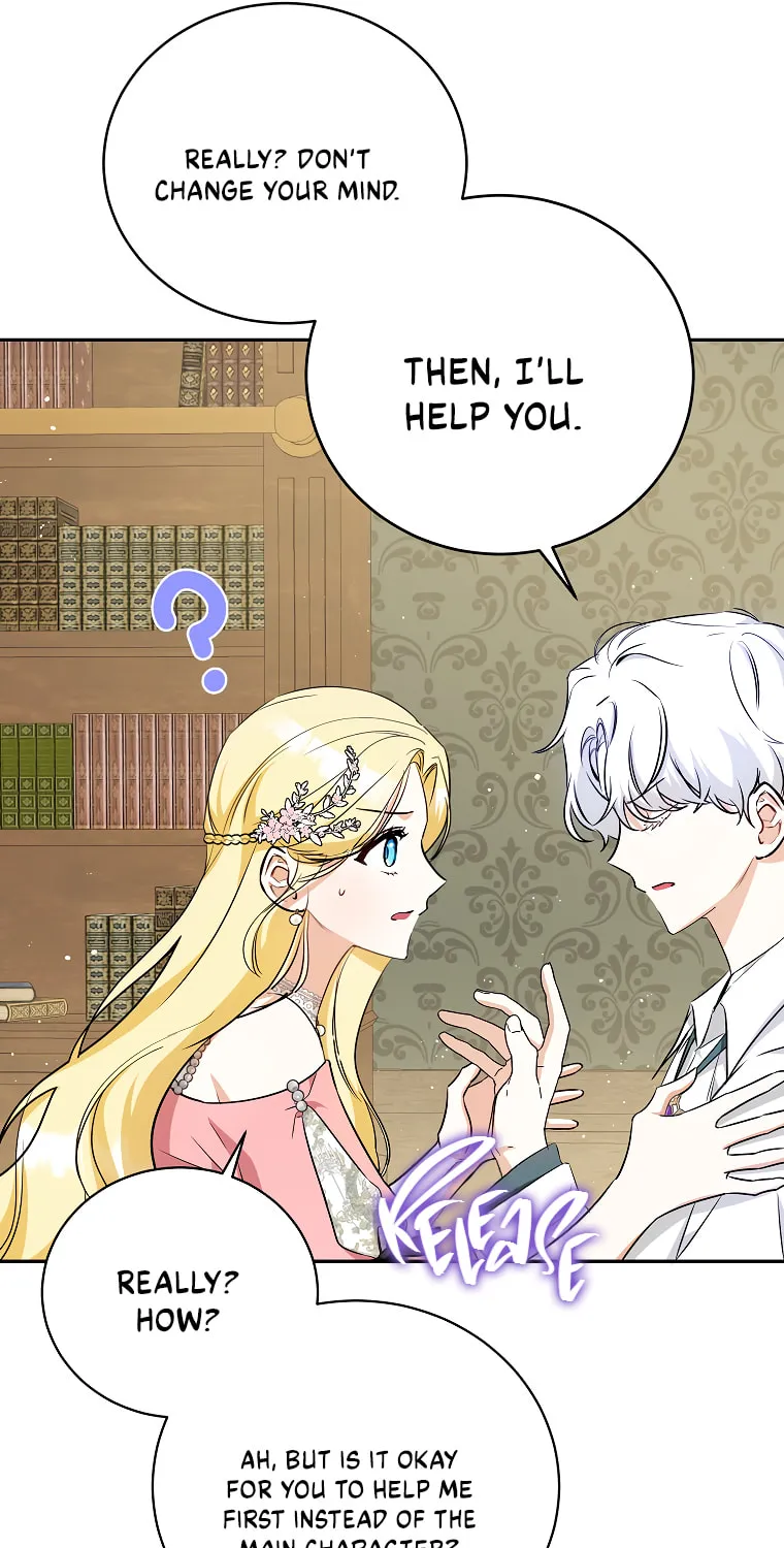 I Think I've Been Possessed Somewhere Chapter 17 page 15 - 