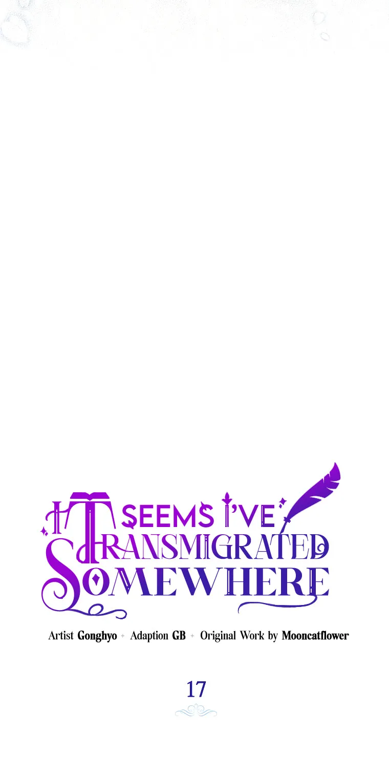 I Think I've Been Possessed Somewhere Chapter 17 page 19 - 