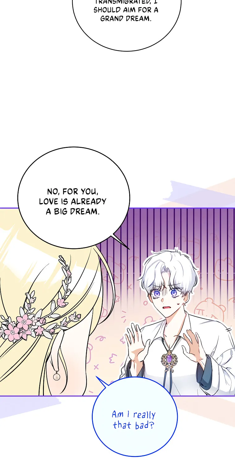 I Think I've Been Possessed Somewhere Chapter 17 page 26 - 