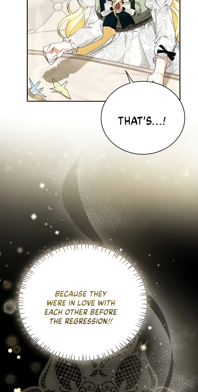 I Think I've Been Possessed Somewhere Chapter 21 page 20 - 