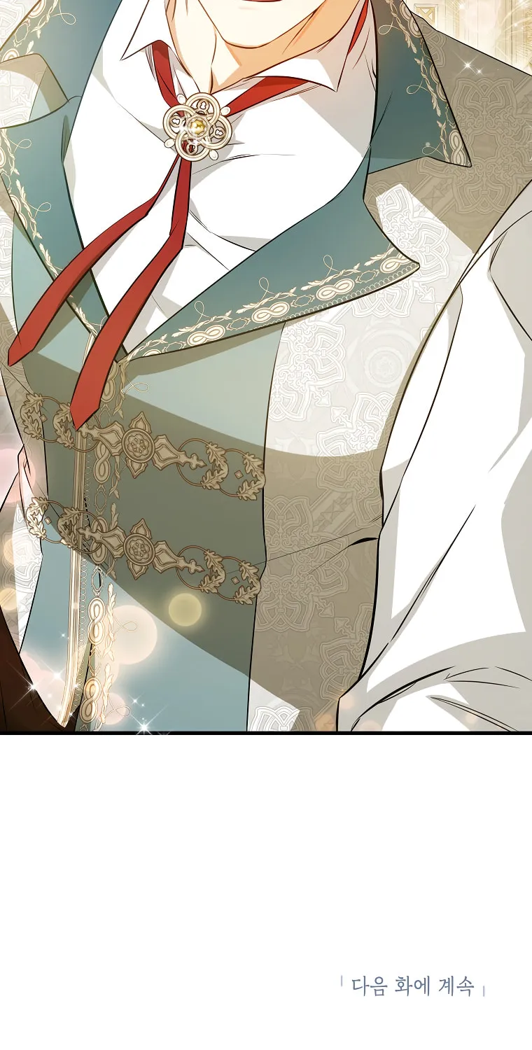 I Think I've Been Possessed Somewhere Chapter 25 page 109 - 