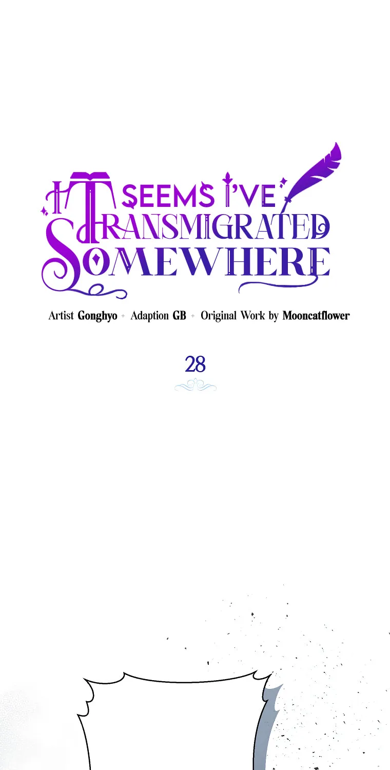 I Think I've Been Possessed Somewhere Chapter 28 page 16 - 
