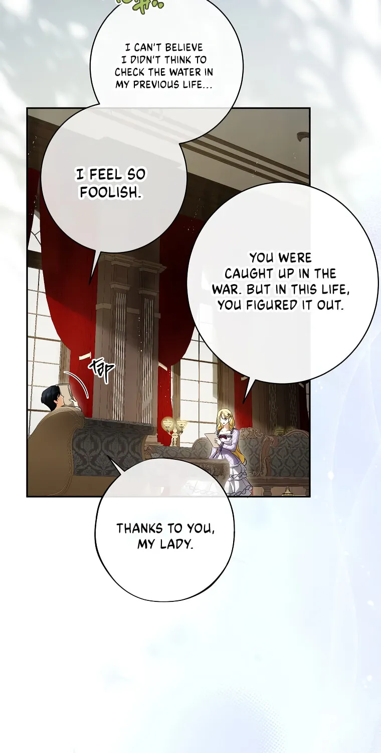 I Think I've Been Possessed Somewhere Chapter 53 page 7 - 