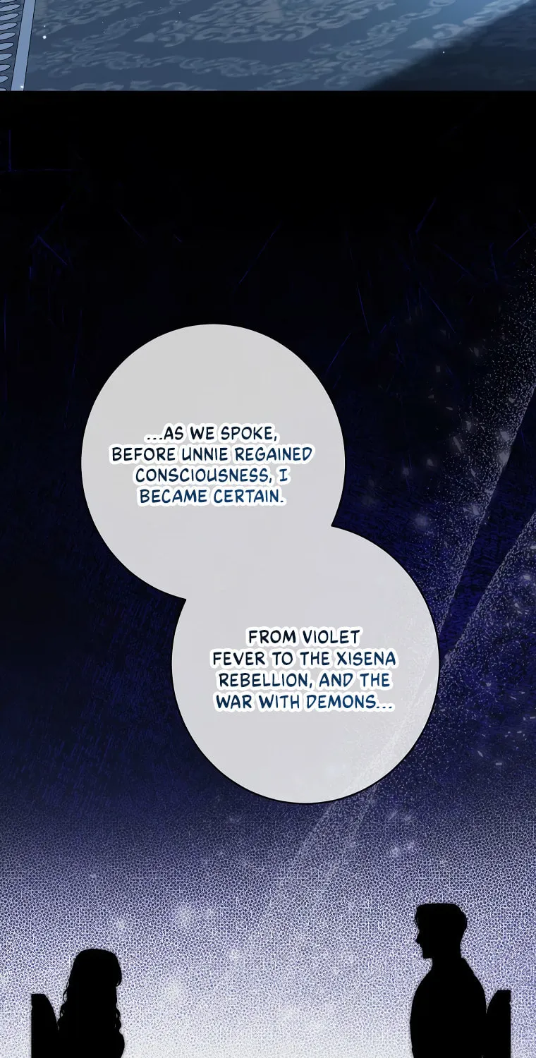 I Think I've Been Possessed Somewhere Chapter 55 page 56 - 
