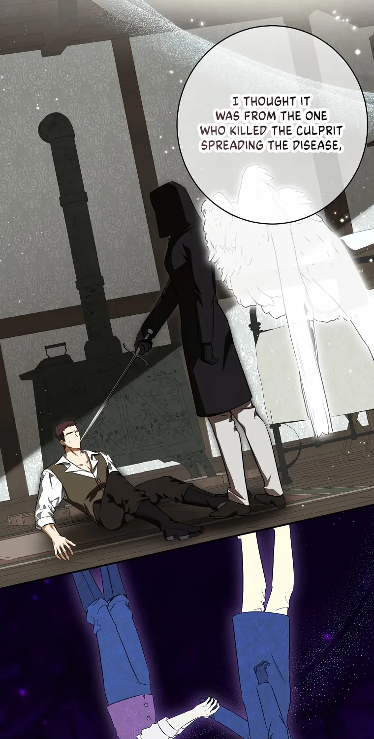 I Think I've Been Possessed Somewhere Chapter 56 page 31 - 
