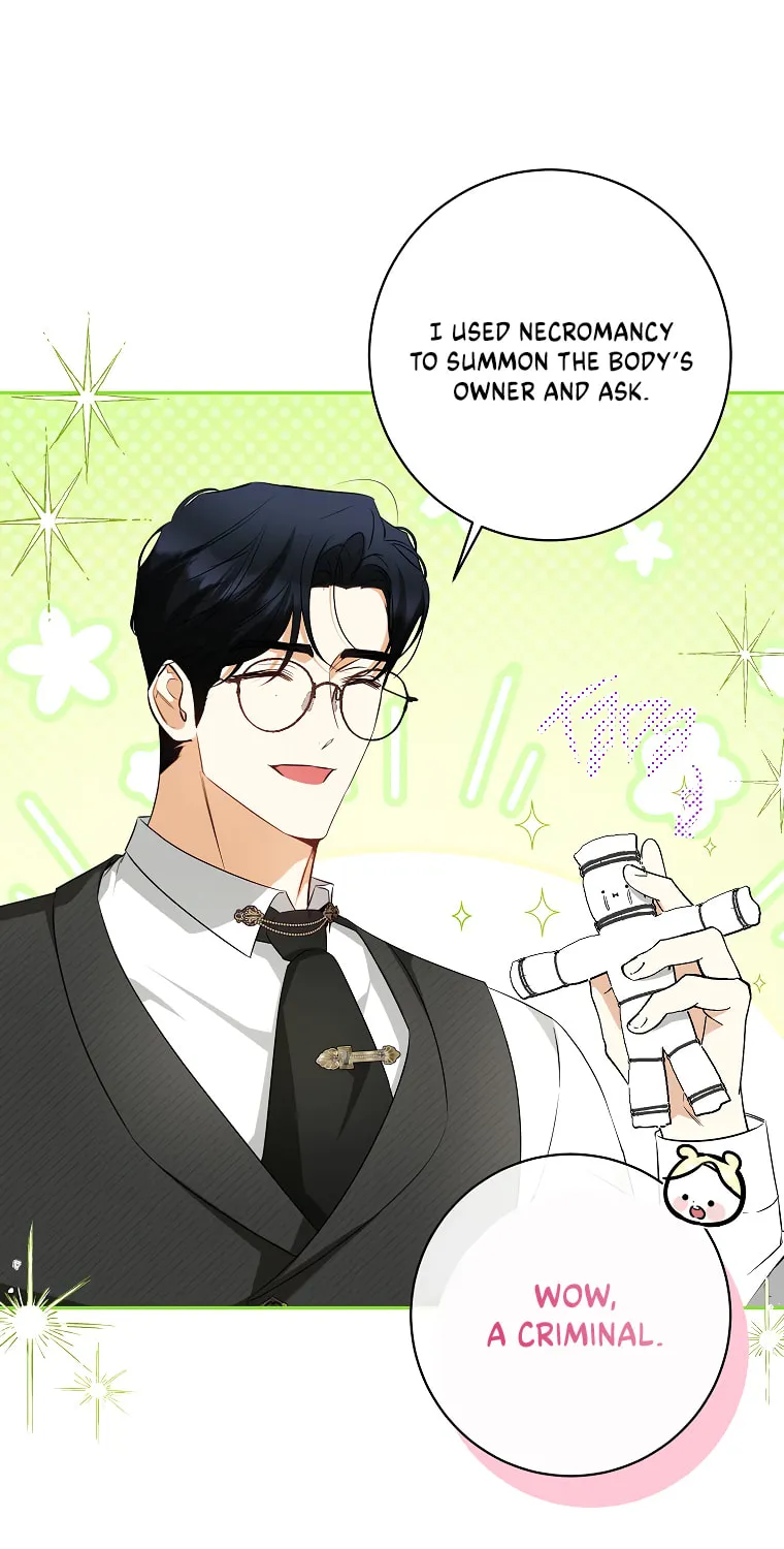 I Think I've Been Possessed Somewhere Chapter 58 page 21 - 