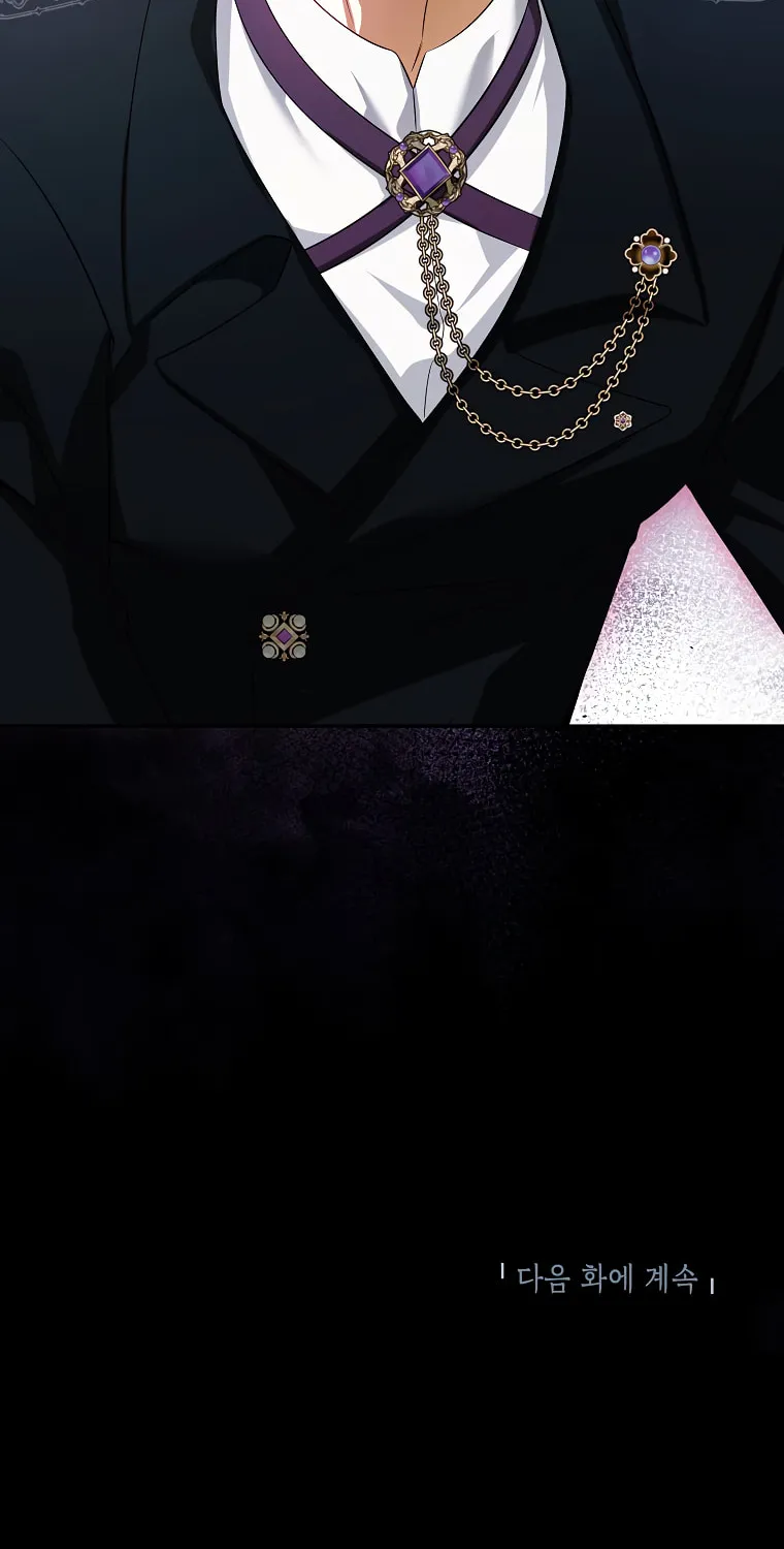 I Think I've Been Possessed Somewhere Chapter 58 page 75 - 