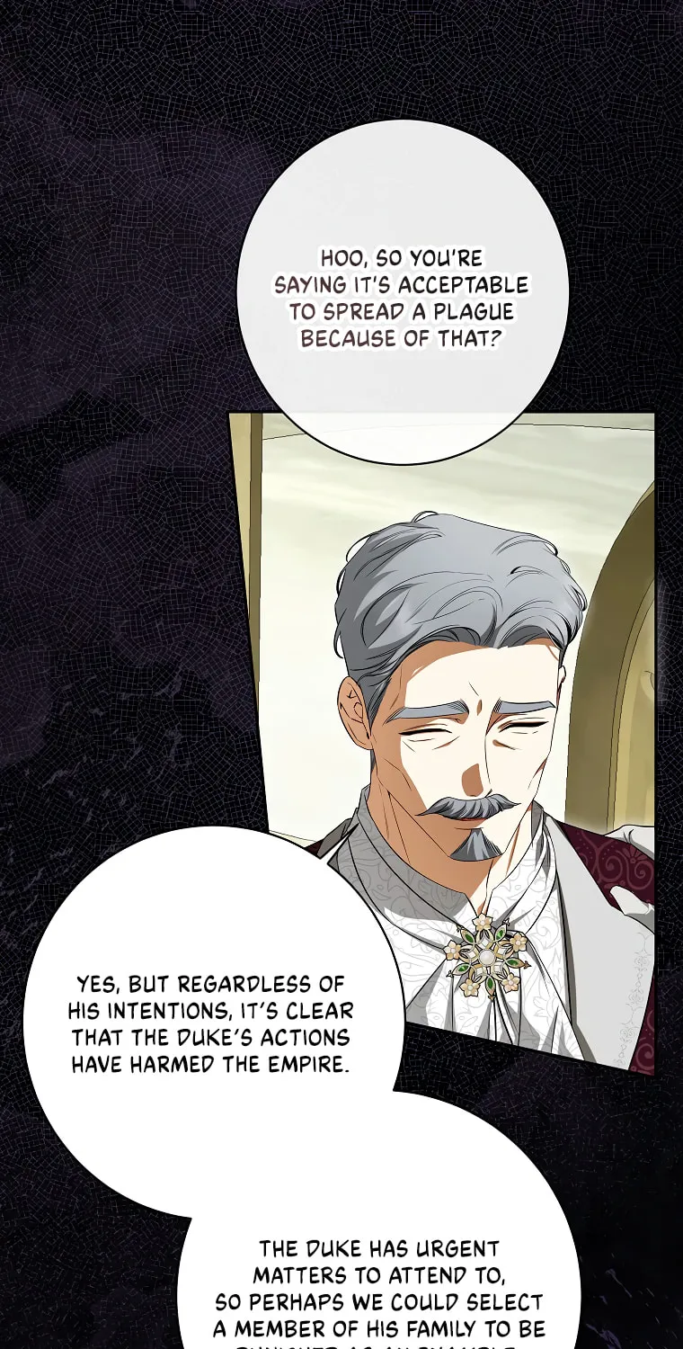 I Think I've Been Possessed Somewhere Chapter 59 page 7 - 