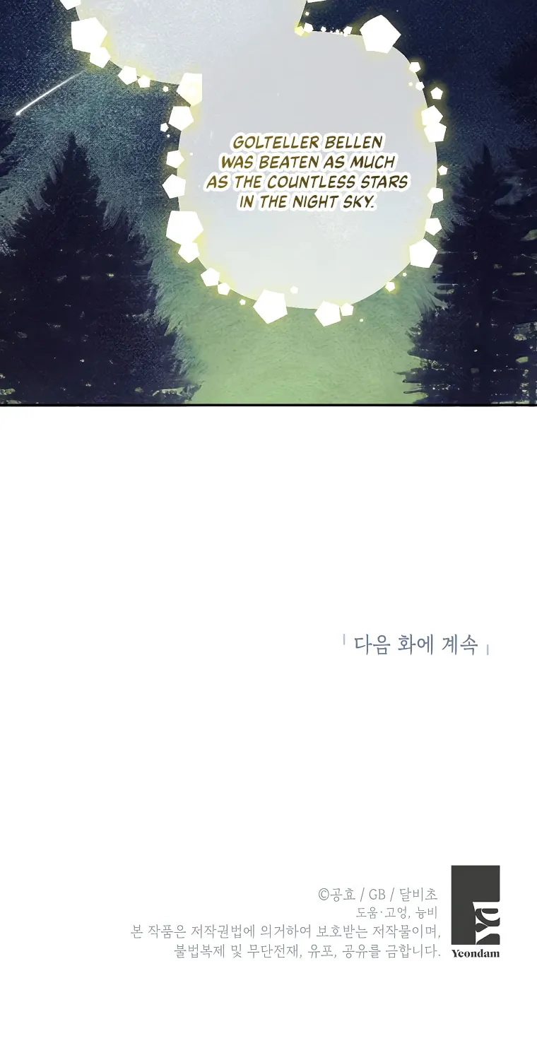 I Think I've Been Possessed Somewhere Chapter 62 page 69 - 