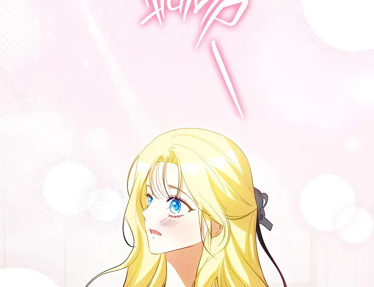 I Think I've Been Possessed Somewhere Chapter 63 page 25 - 