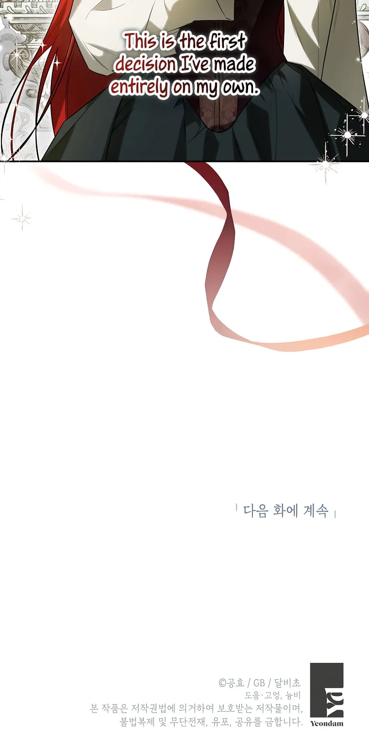 I Think I've Been Possessed Somewhere Chapter 67 page 73 - 