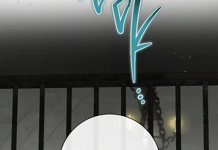 I Think I've Been Possessed Somewhere Chapter 71 page 53 - 