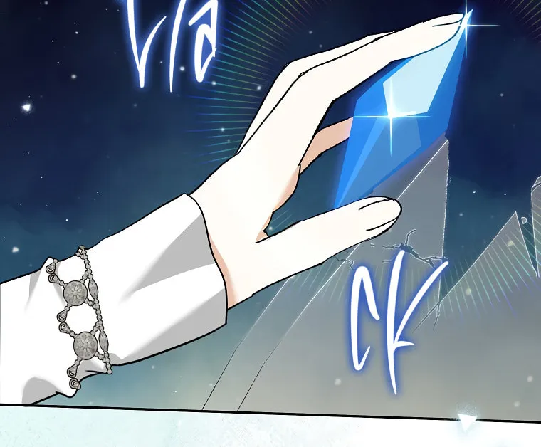 I Think I've Been Possessed Somewhere Chapter 72 page 60 - 