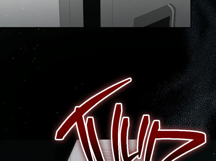 I Think I've Been Possessed Somewhere Chapter 74 page 61 - 
