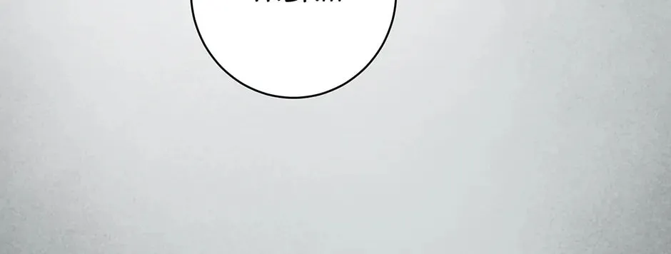 I Think I've Been Possessed Somewhere Chapter 75 page 20 - 