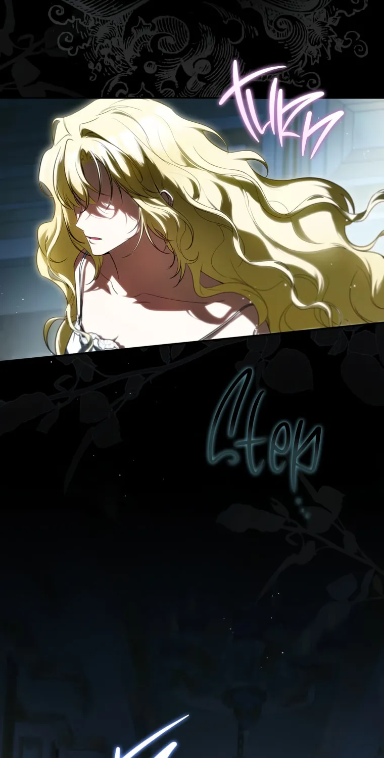 I Think I've Been Possessed Somewhere Chapter 77 page 14 - 