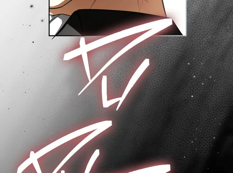I Think I've Been Possessed Somewhere Chapter 81 page 25 - 
