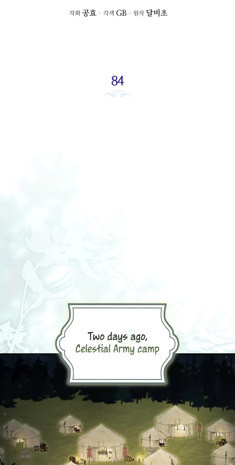 I Think I've Been Possessed Somewhere Chapter 84 page 30 - 