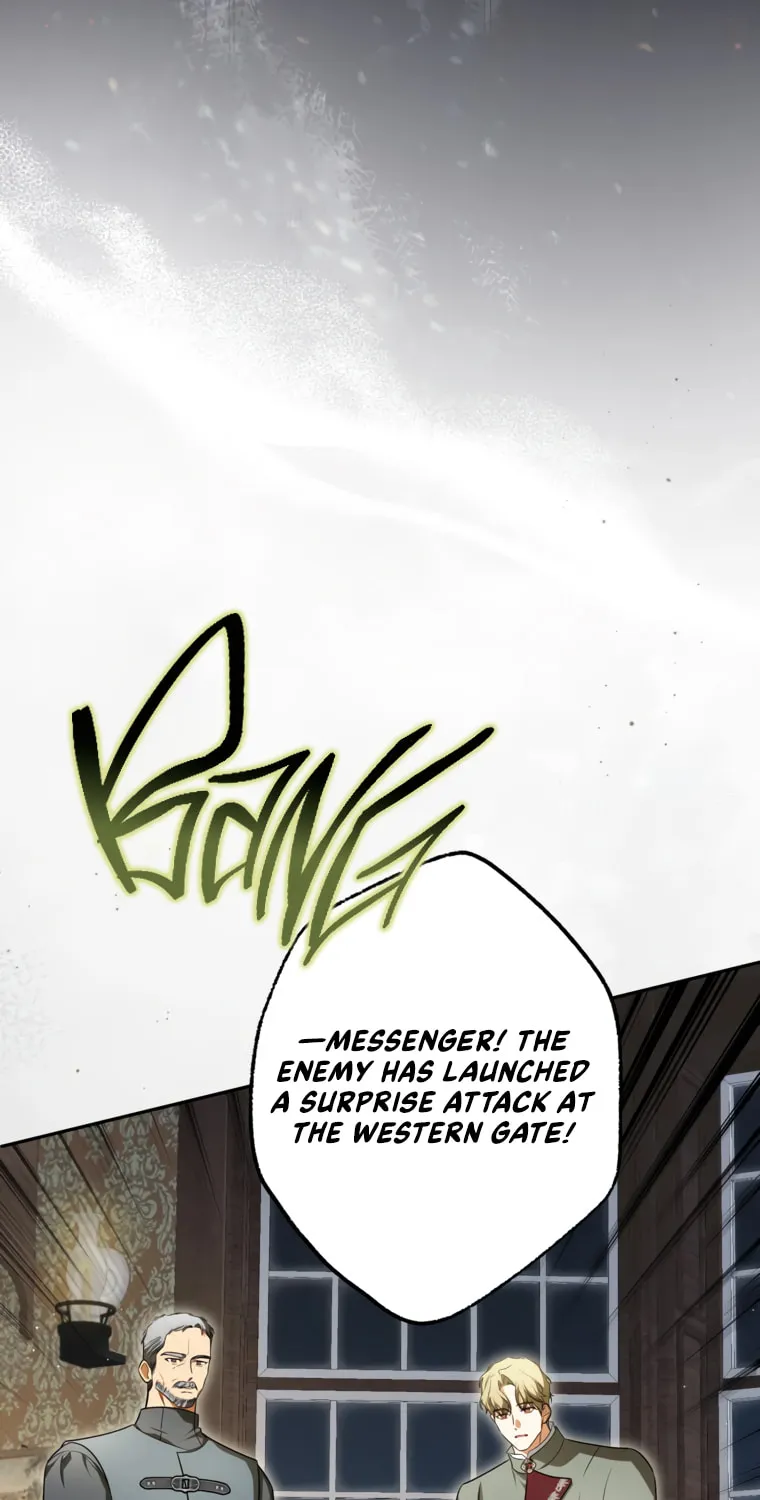 I Think I've Been Possessed Somewhere Chapter 85 page 26 - 