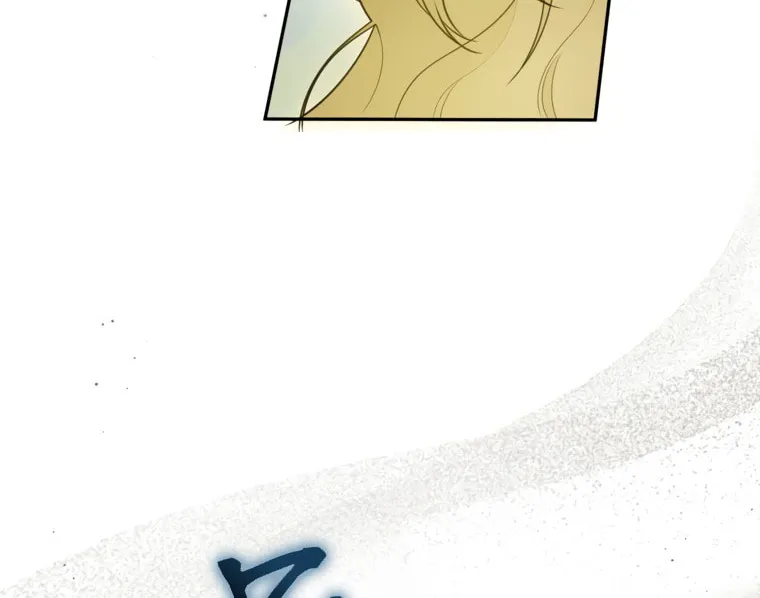 I Think I've Been Possessed Somewhere Chapter 86 page 62 - 