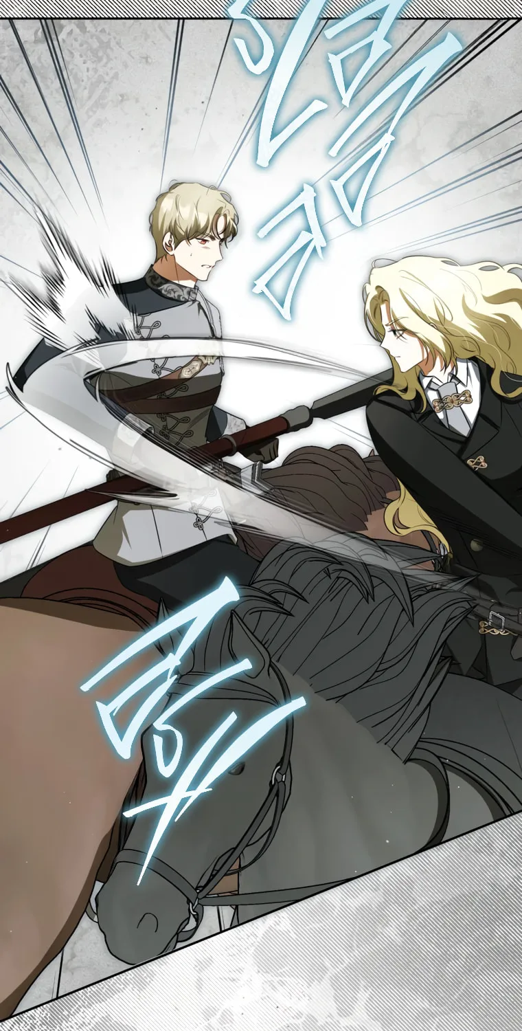 I Think I've Been Possessed Somewhere Chapter 86 page 71 - 