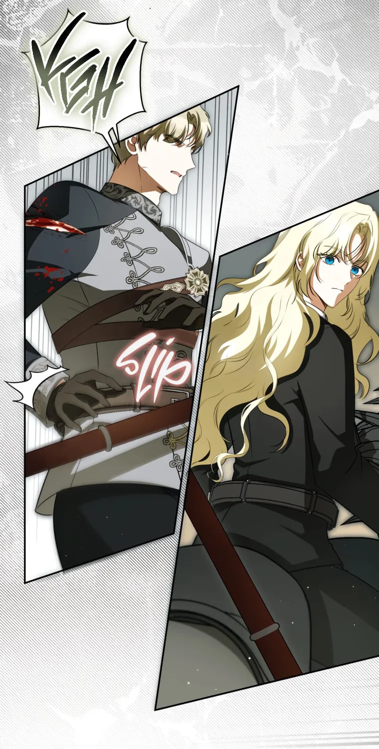 I Think I've Been Possessed Somewhere Chapter 86 page 72 - 