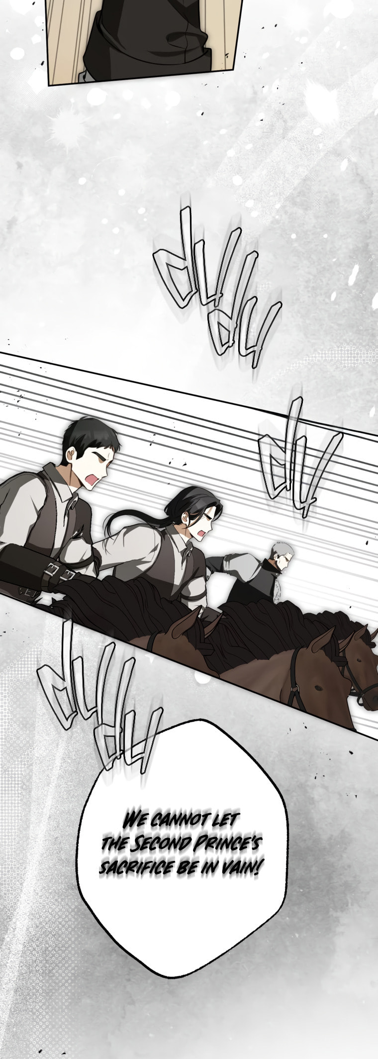 I Think I've Been Possessed Somewhere Chapter 87 page 13 - 