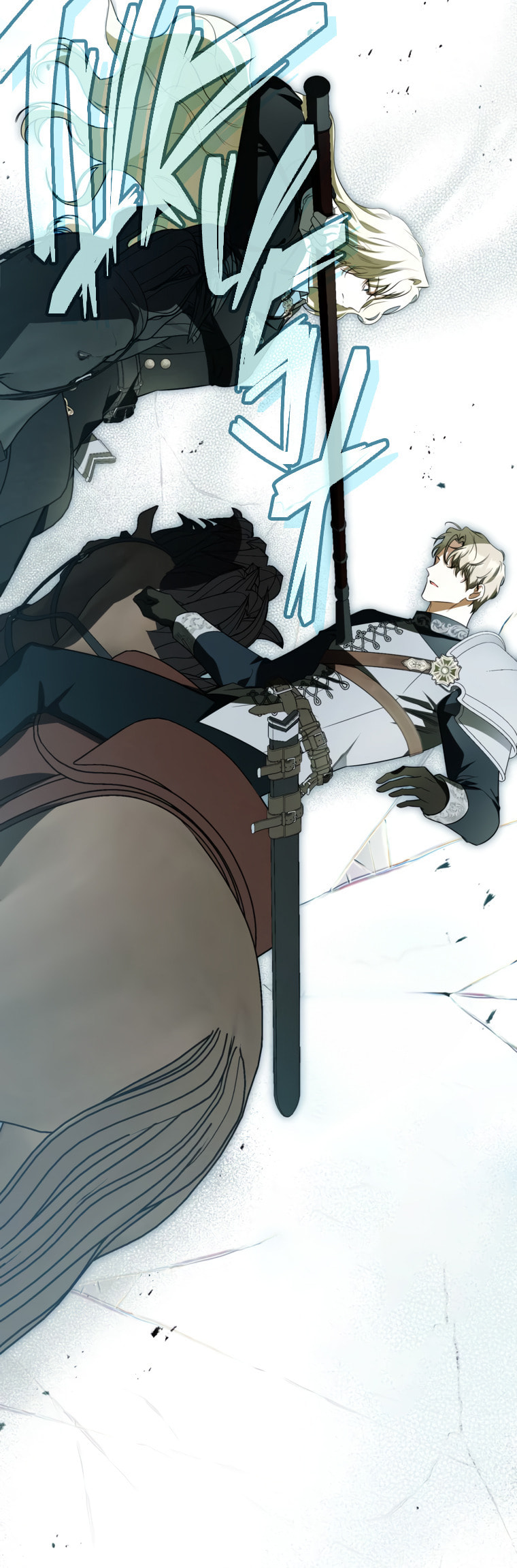 I Think I've Been Possessed Somewhere Chapter 87 page 7 - 