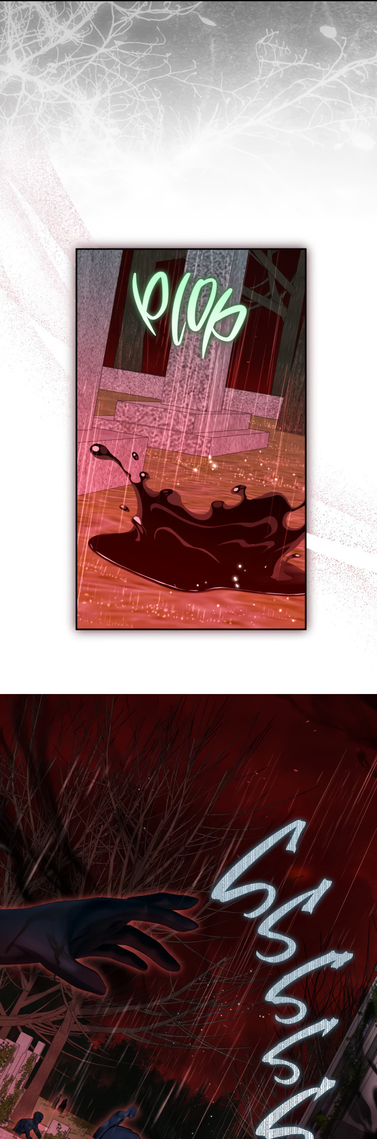 I Think I've Been Possessed Somewhere Chapter 88 page 20 - 
