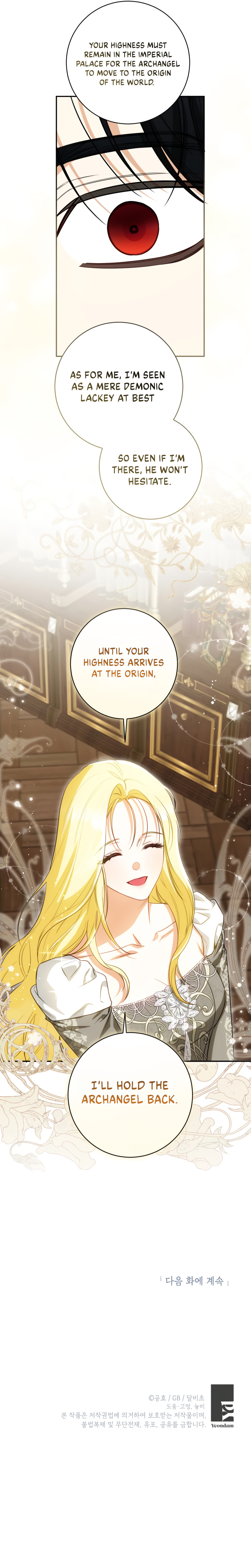 I Think I've Been Possessed Somewhere Chapter 88 page 27 - 