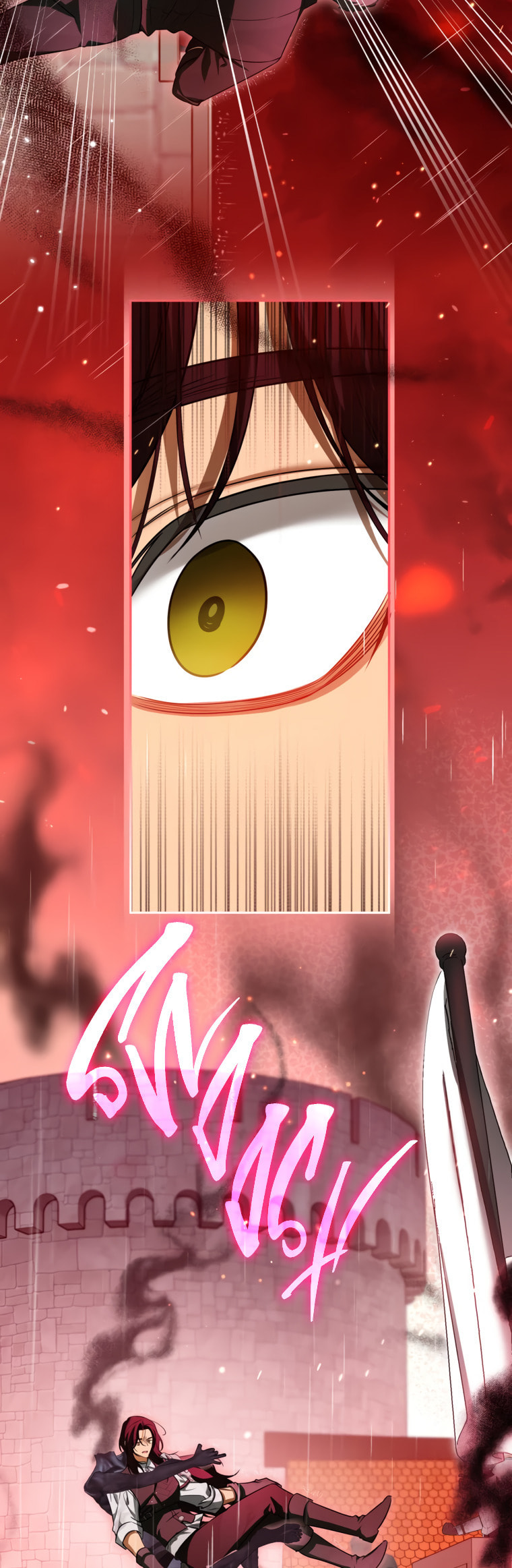 I Think I've Been Possessed Somewhere Chapter 89 page 12 - 