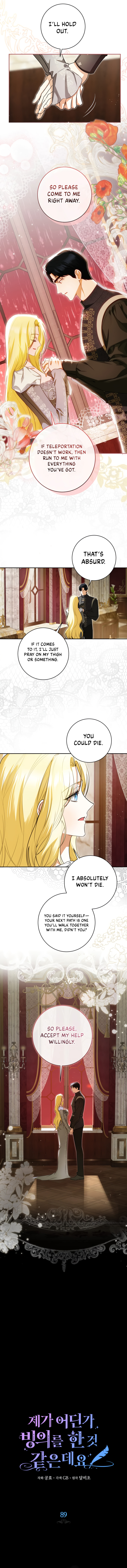 I Think I've Been Possessed Somewhere Chapter 89 page 9 - 
