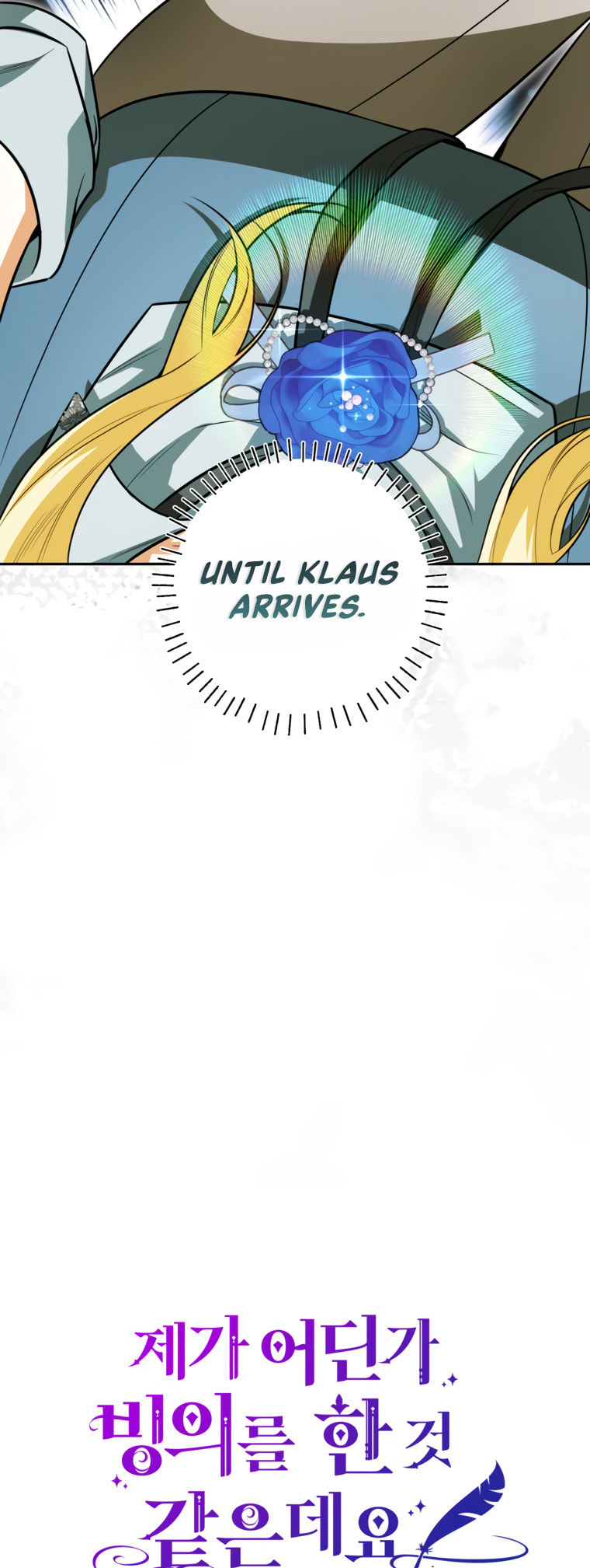I Think I've Been Possessed Somewhere Chapter 93 page 8 - 