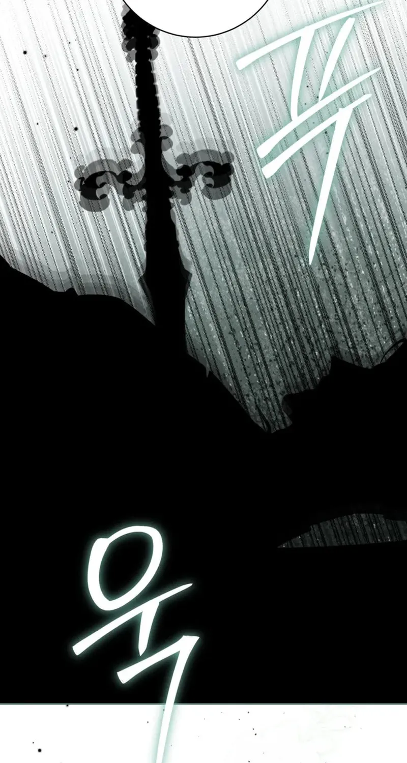 I Think I've Been Possessed Somewhere Chapter 96 page 26 - 