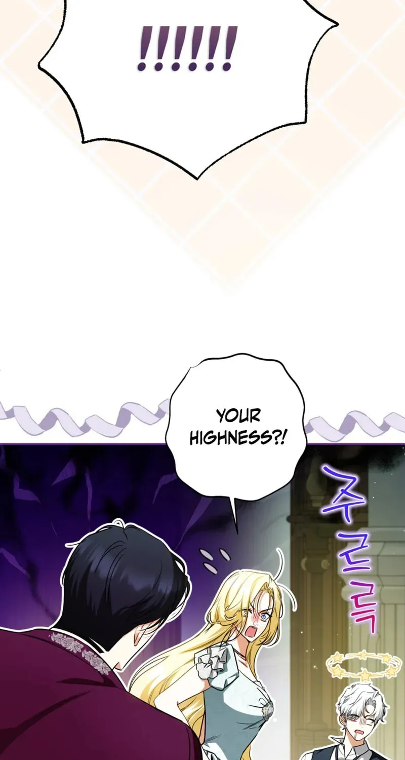 I Think I've Been Possessed Somewhere Chapter 97 page 13 - 