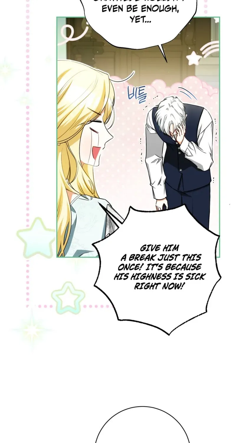 I Think I've Been Possessed Somewhere Chapter 97 page 16 - 