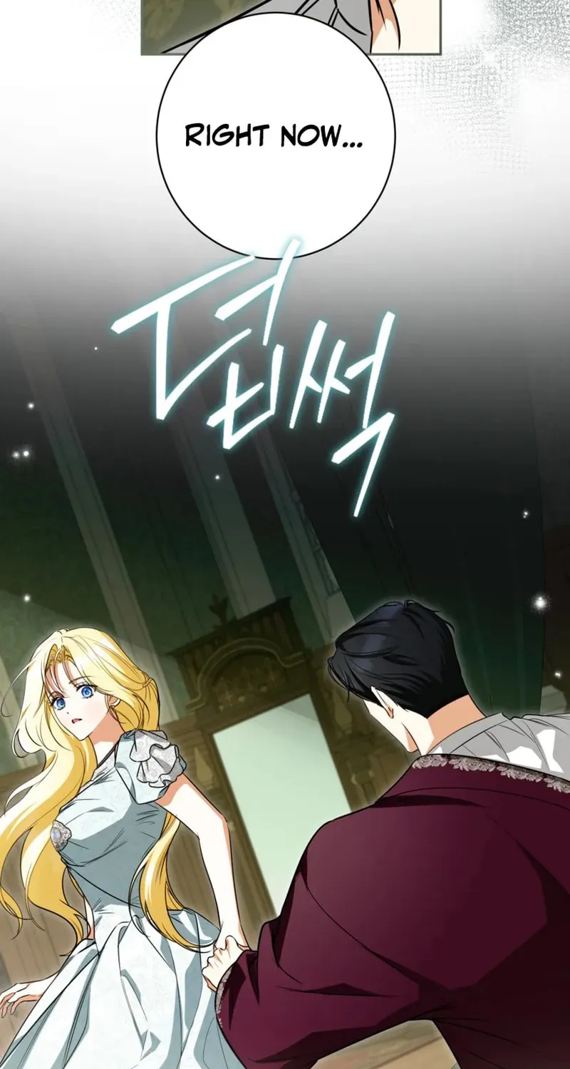 I Think I've Been Possessed Somewhere Chapter 97 page 26 - 