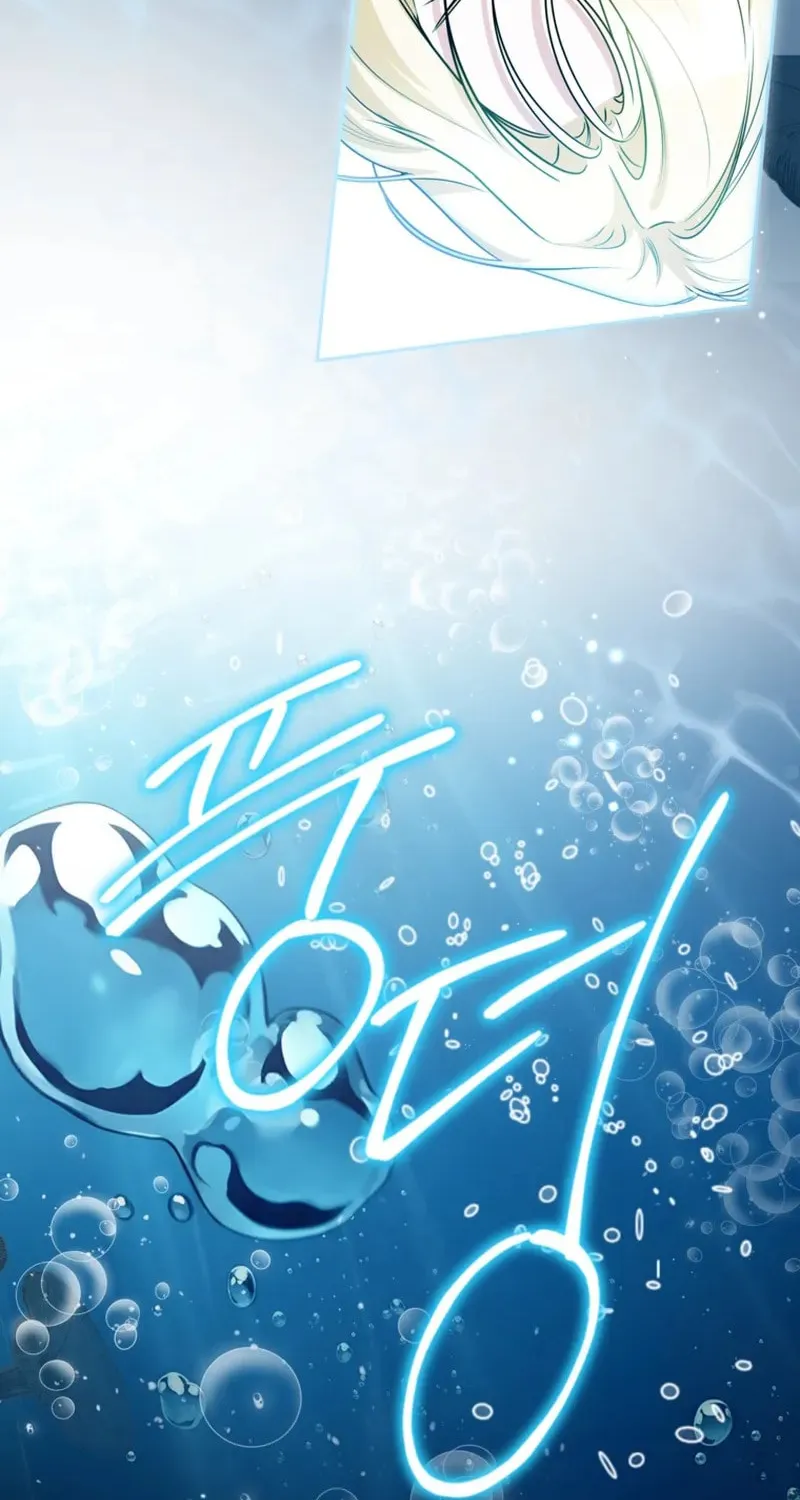 I Think I've Been Possessed Somewhere Chapter 97 page 56 - 
