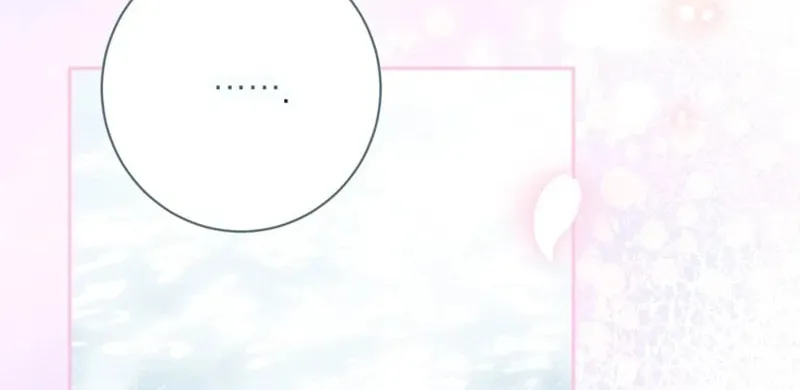 I Think I've Been Possessed Somewhere Chapter 98 page 43 - 