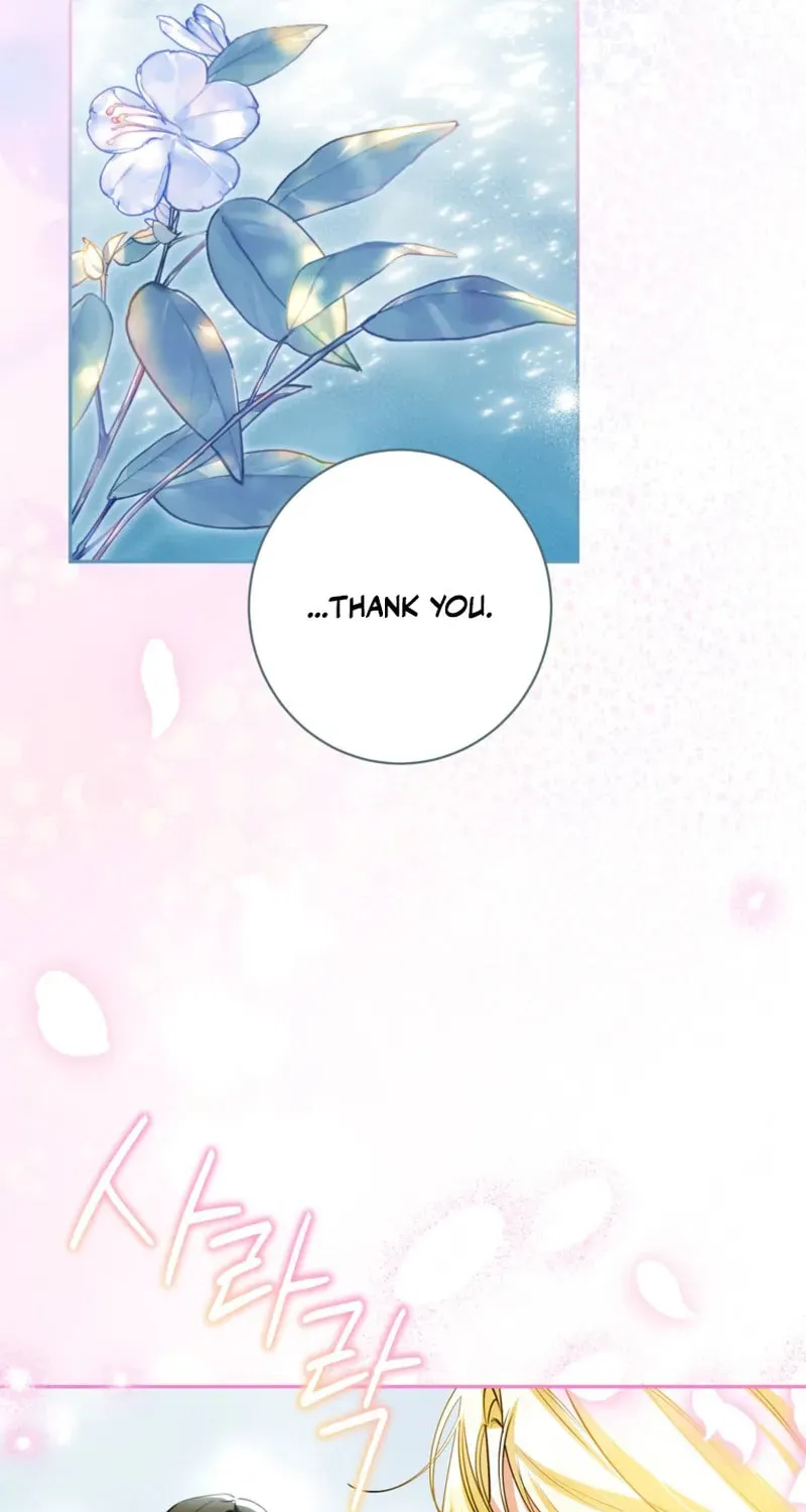 I Think I've Been Possessed Somewhere Chapter 98 page 44 - 