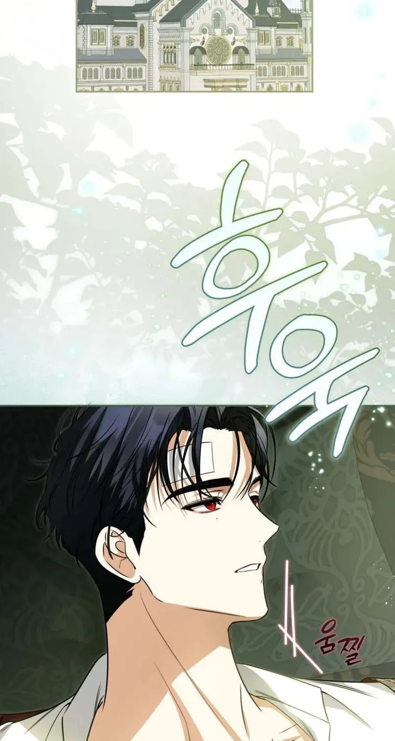I Think I've Been Possessed Somewhere Chapter 98 page 67 - 