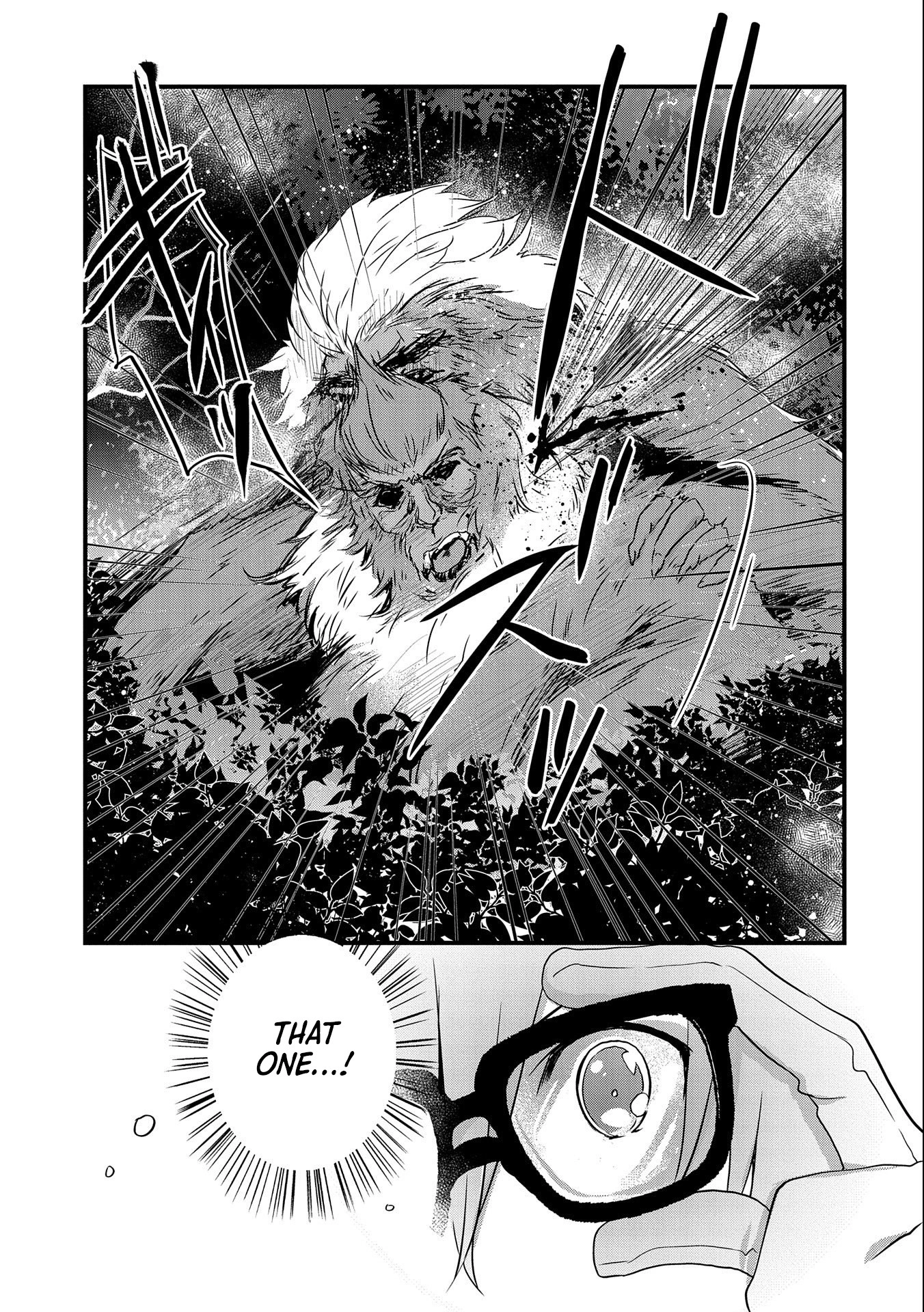 I Think My Glasses Can Probably Conquer the World. Chapter 14 page 7 - 